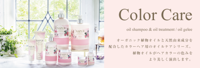 NAPUR Colorcare shampoo  treatment