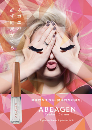 アベアゲンアイラッシュセラム｜Abeagen | 株式会社LUXU|大阪の美容院 