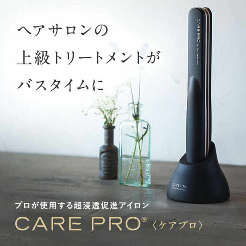 CARE PRO /ケアプロ | 株式会社LUXU|大阪の美容院、ネイルサロン 